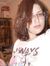 Shahina...
