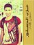 Mohamed...