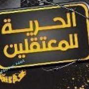 Omar Alfazza