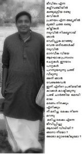 Dinu Varghese