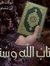 Yahya A...