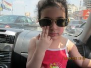 Dina Mamdouh