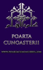 Poarta Cunoasterii