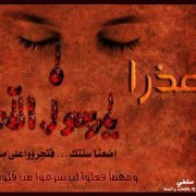 احمد الصغير