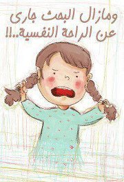 Reham Elsayed