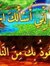 Ahmed Rawy