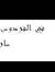 Salah H...