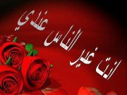 Maioi Sameer