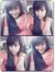 Juwita ...