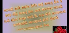 Dhaval Patel