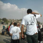 فريق اللمة-الإسماعيلية