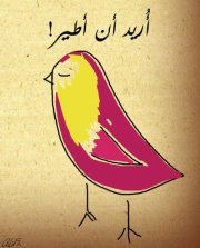 Maha Nada