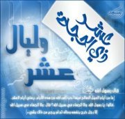 Walid Yakoot