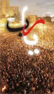Mohamed Yousef