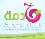 خدمة البنرات