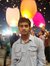 suraj e...