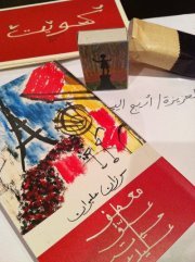 Areej K.m