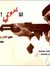 Rafat R...