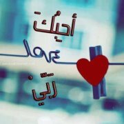 Marwa Dwes