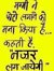 Subodh ...