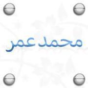 Muhammad Umar