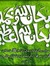 Hasnain