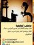 Atef Ab...