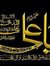 Makhdoo...