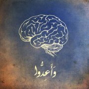Abd Albogdady