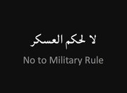 Mohammed Elseedy