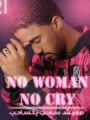 عصام الكهربائى