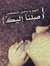 Mohamme...