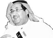 موسكو الغامدي