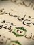 Ahmed A...