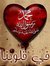 Hamdy A...