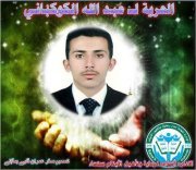 عبدالرحمن رضوان