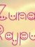 Zunail ...