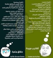 مصطفى حمدي غانم