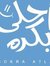 Ebtehag Hussein
