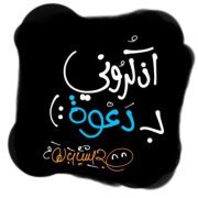 اسلام صاوى
