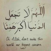 الواثقة بربها