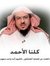 Yasser ...