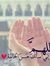 Ahmed E...