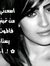 Asmaa T...