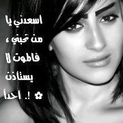 Asmaa Twins