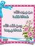 Fatma G...