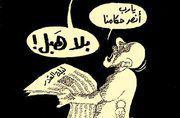 Ahmed Kojack