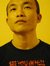 Erwan Kow