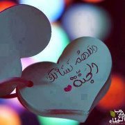 Asmaa Yahya