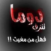 براءة الإسلام